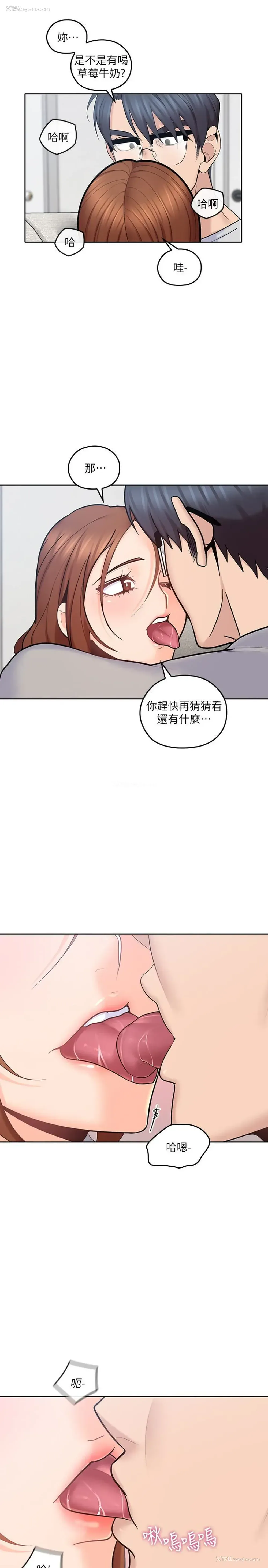 14P - 亲爱的大叔