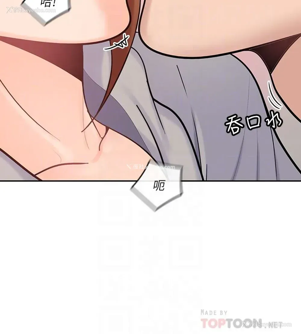 15P - 亲爱的大叔