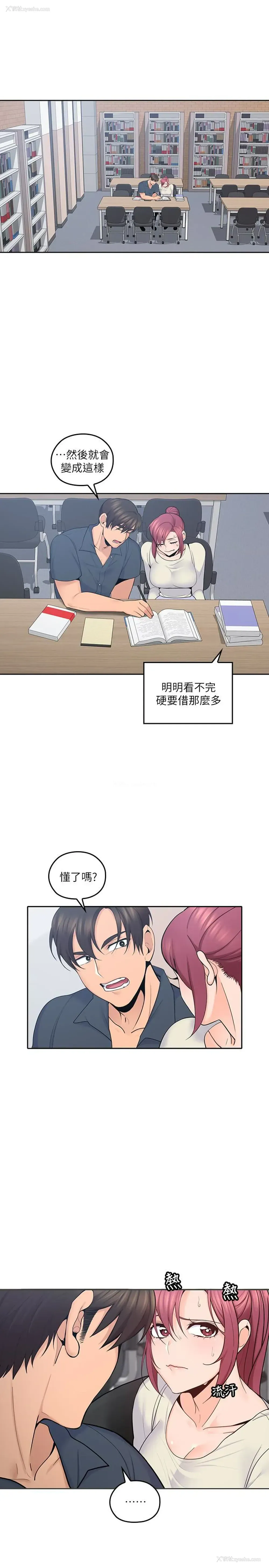 18P - 亲爱的大叔