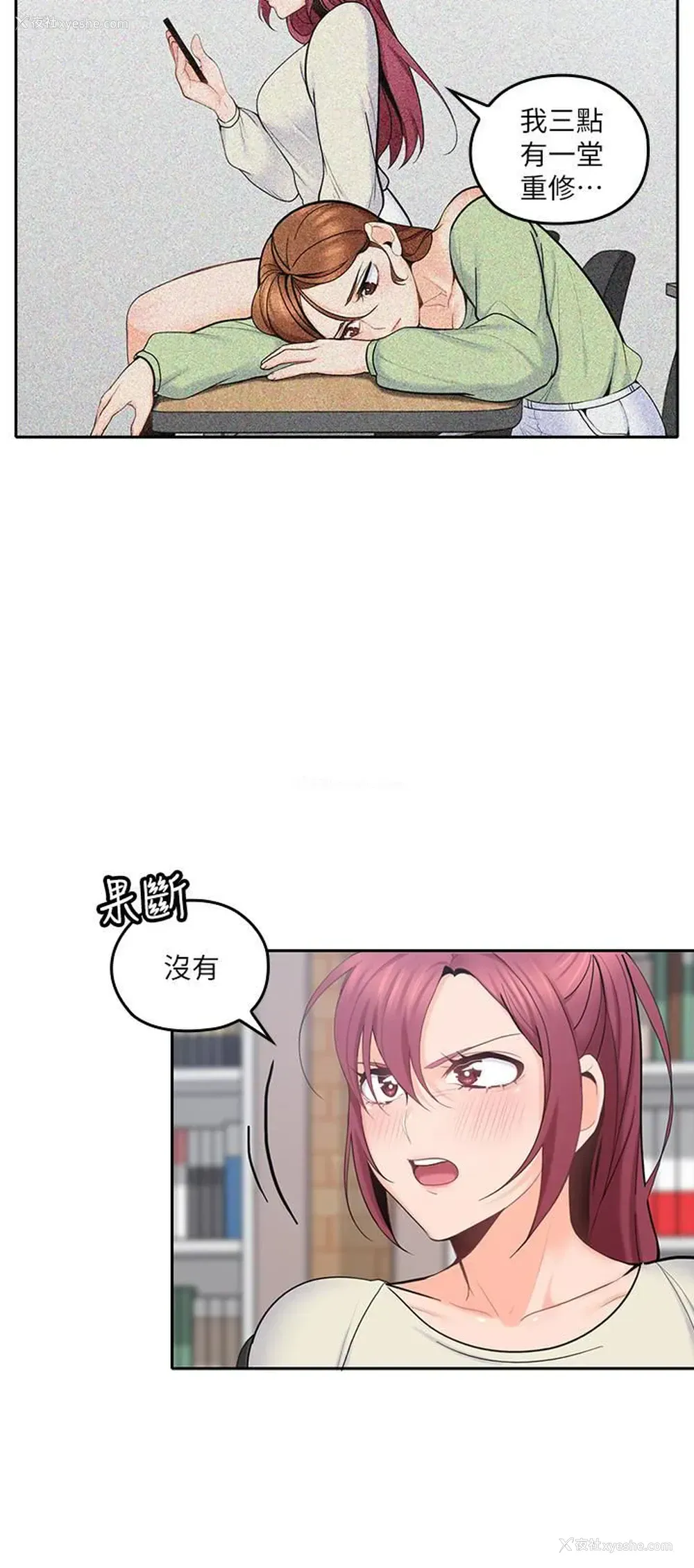 21P - 亲爱的大叔