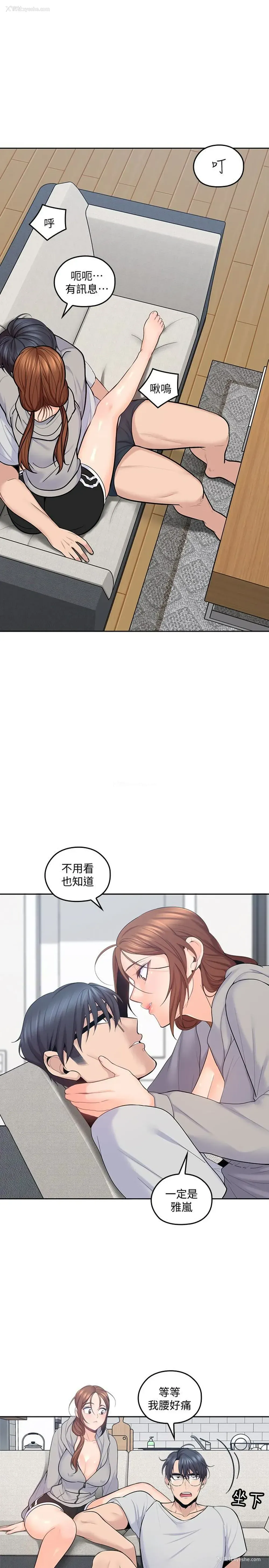 24P - 亲爱的大叔