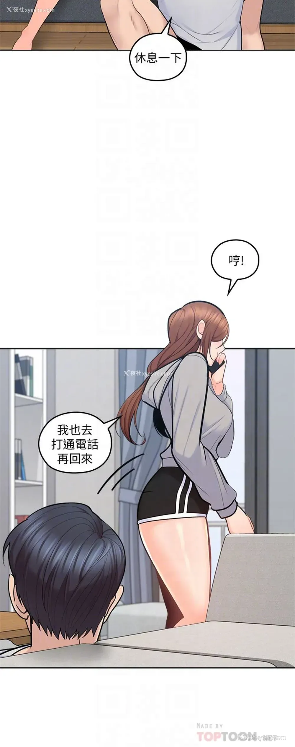 25P - 亲爱的大叔