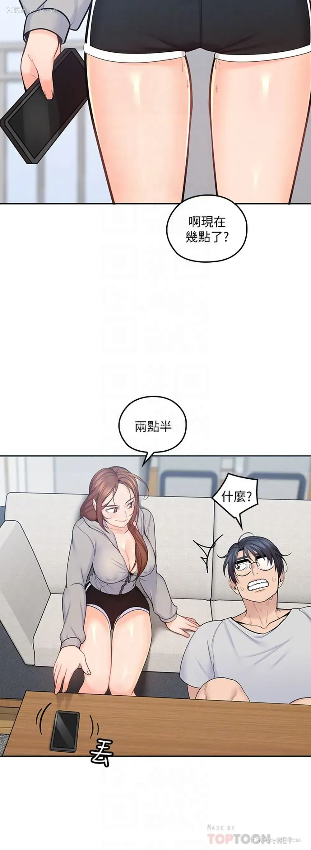 27P - 亲爱的大叔