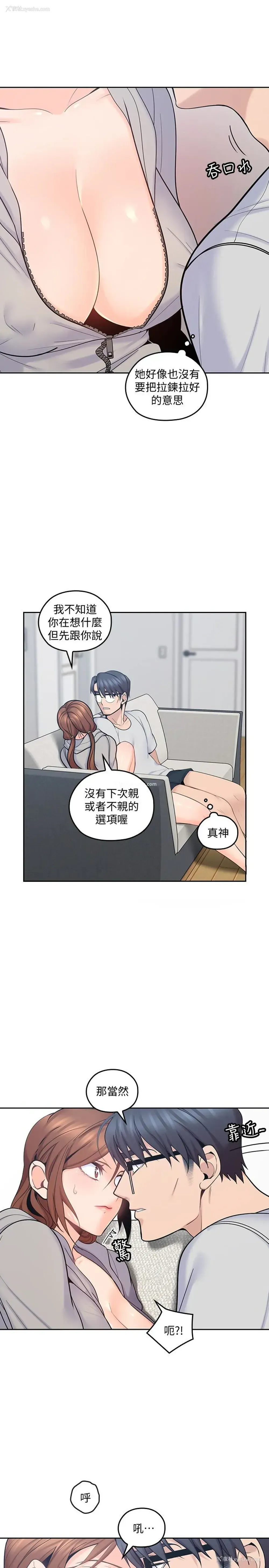 3P - 亲爱的大叔