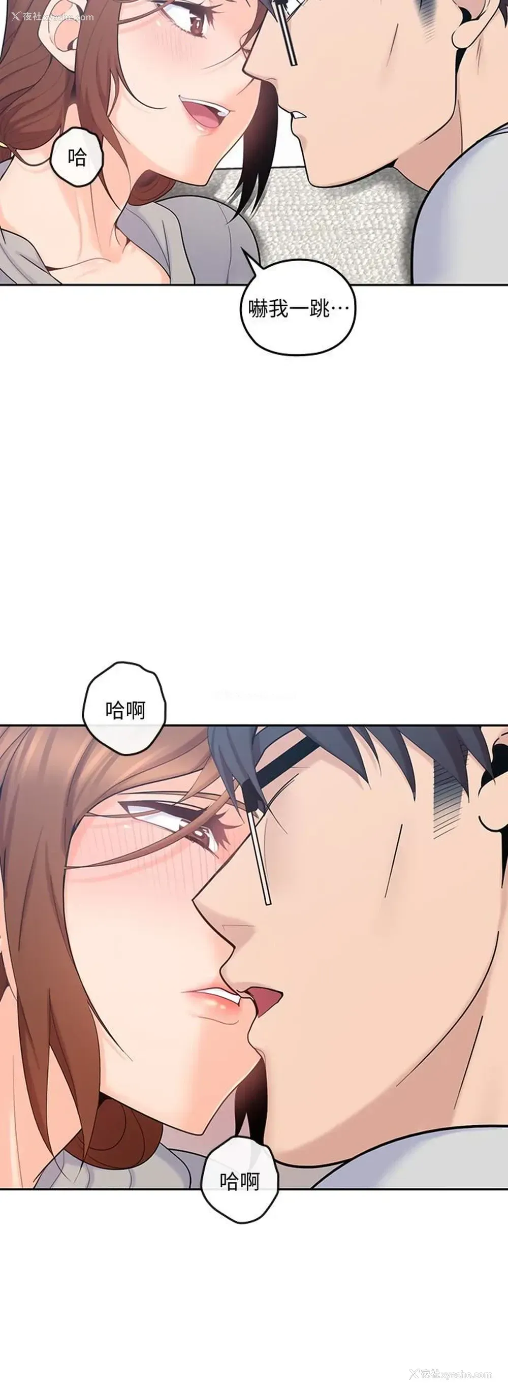 4P - 亲爱的大叔