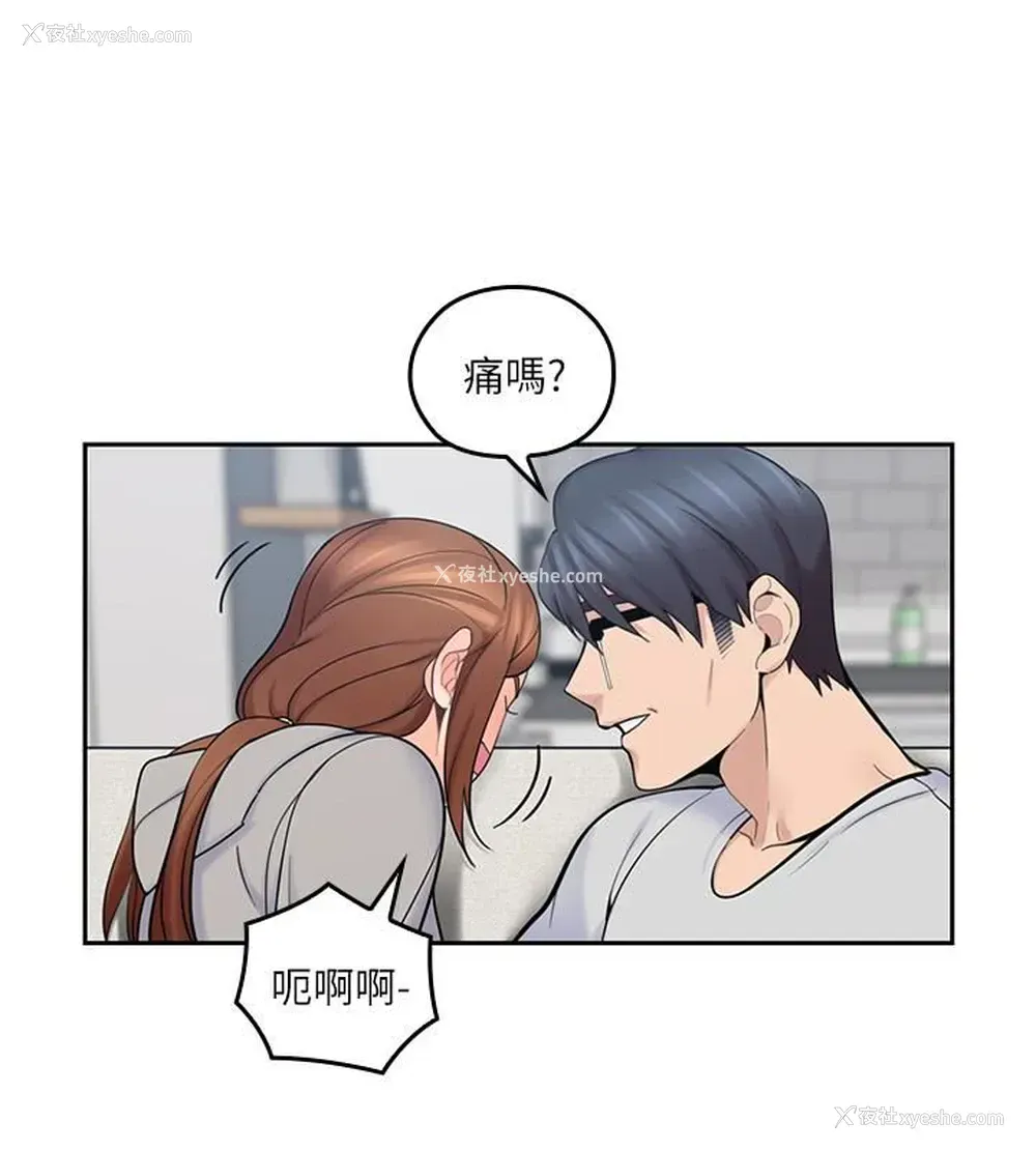 6P - 亲爱的大叔