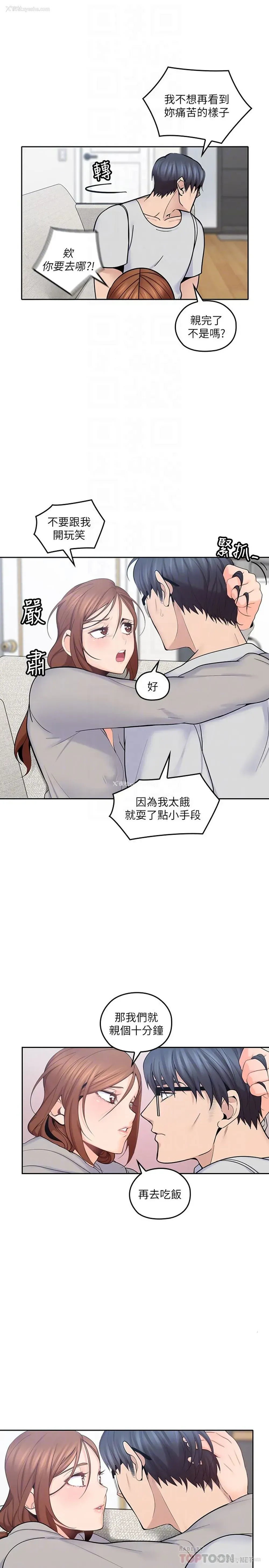 7P - 亲爱的大叔