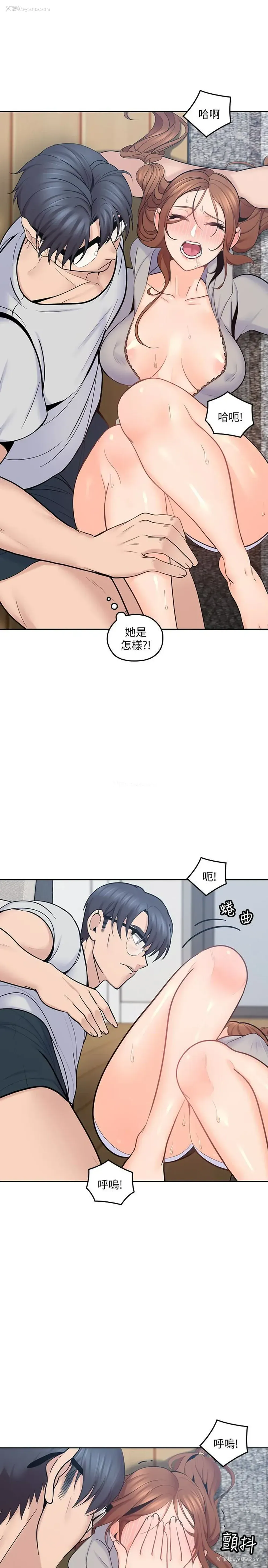 16P - 亲爱的大叔