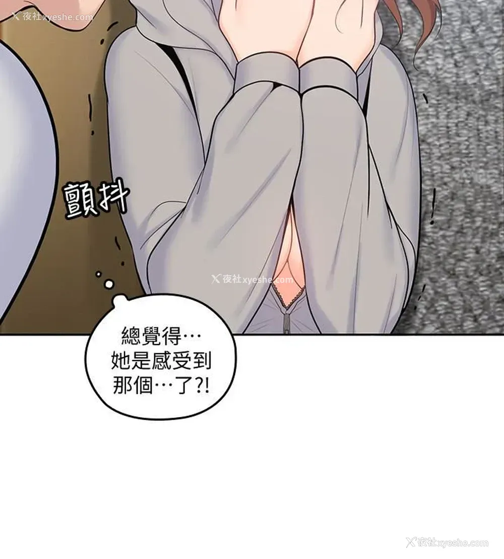 17P - 亲爱的大叔