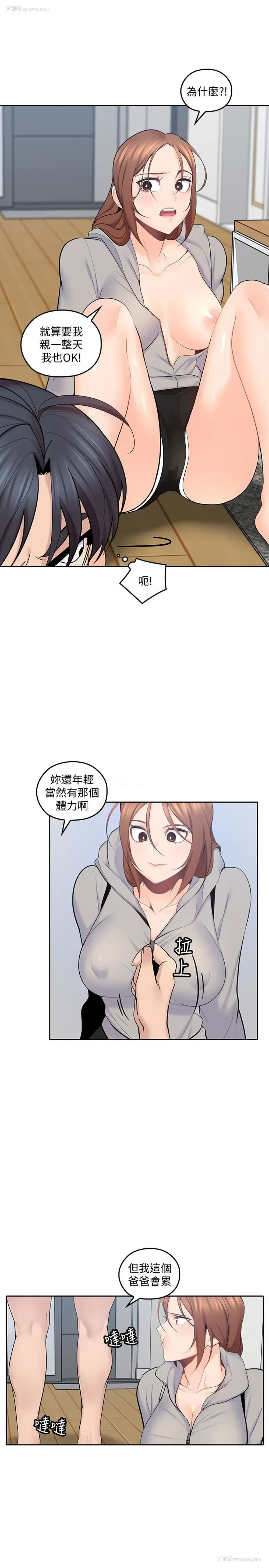 20P - 亲爱的大叔