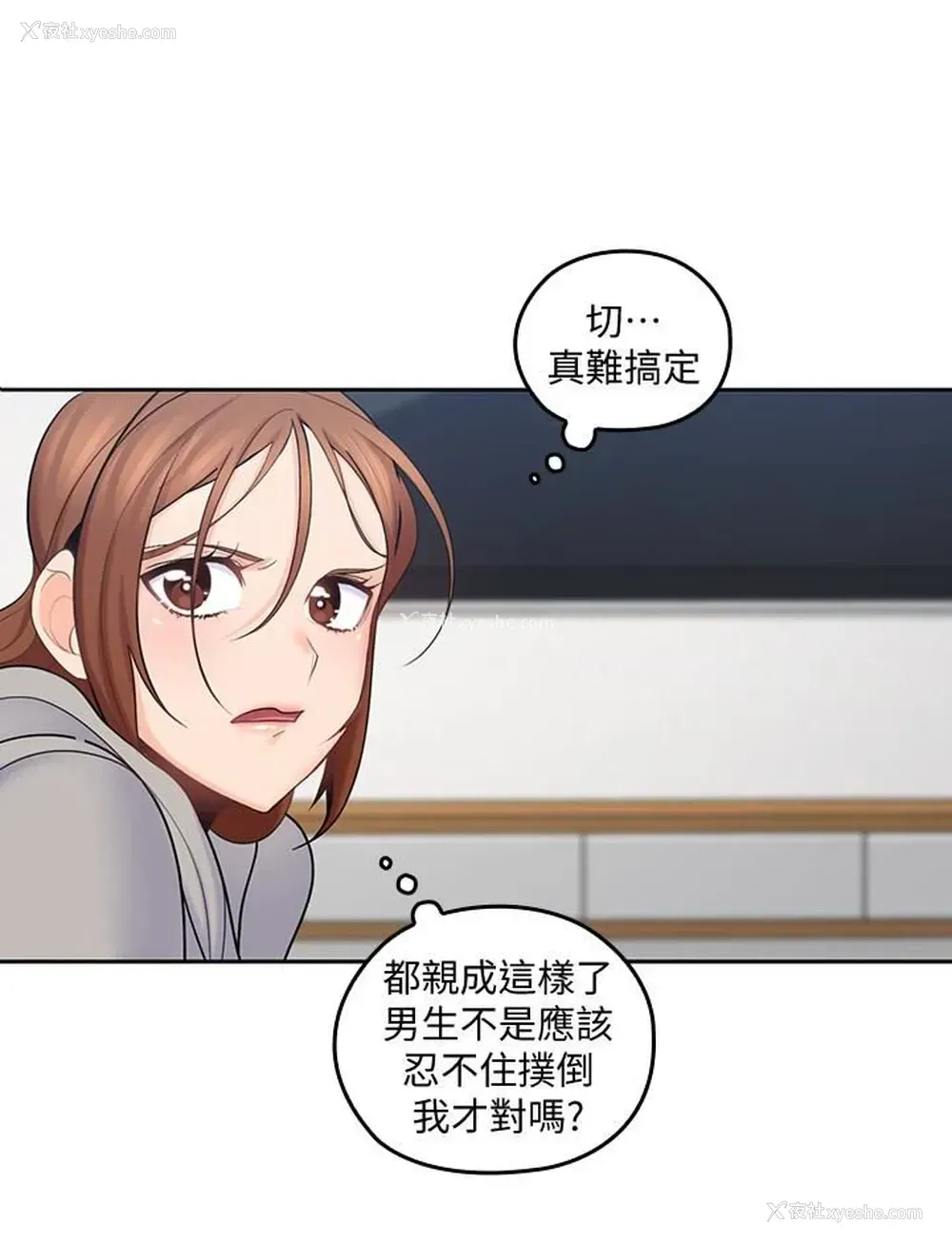 21P - 亲爱的大叔