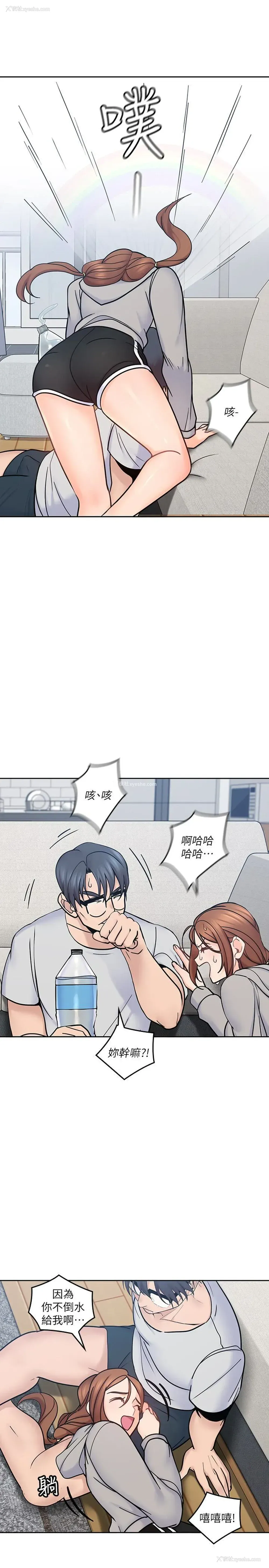 26P - 亲爱的大叔