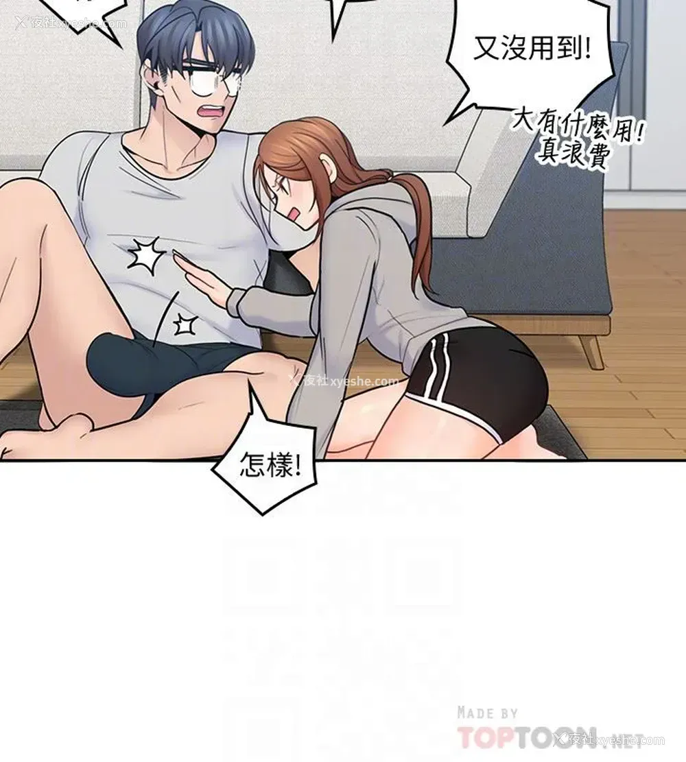 29P - 亲爱的大叔