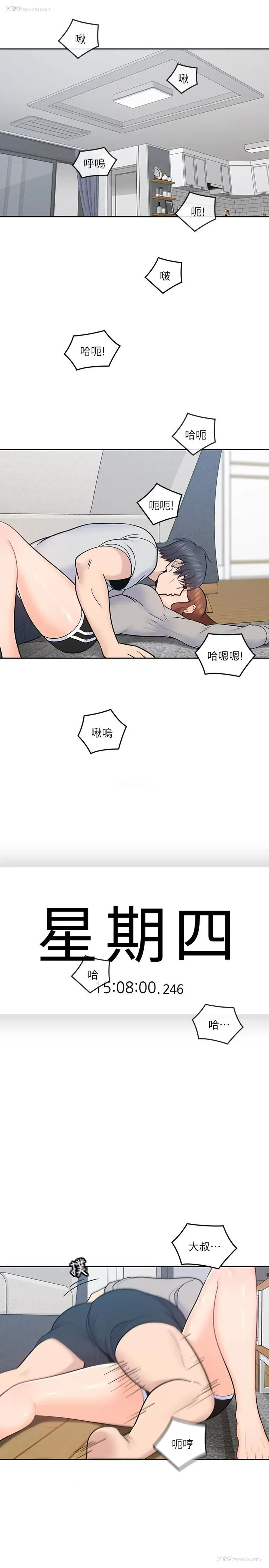 6P - 亲爱的大叔