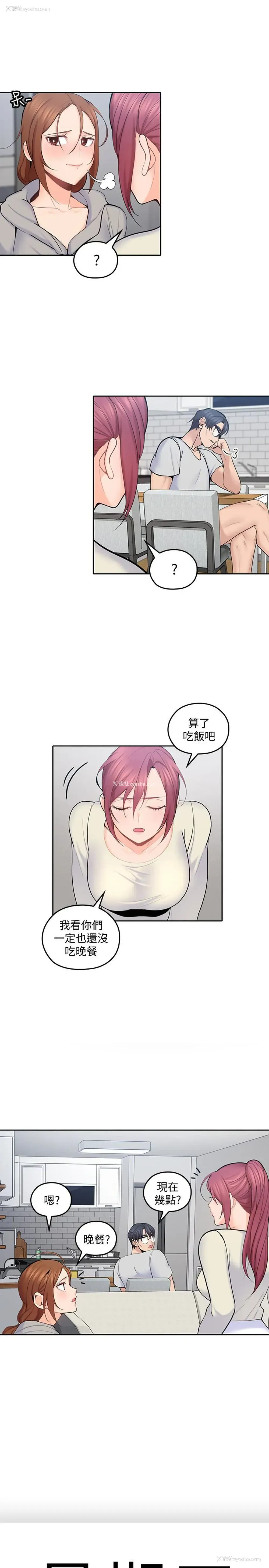 10P - 亲爱的大叔