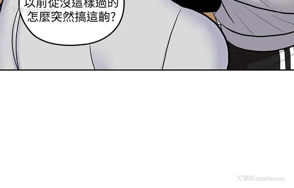 13P - 亲爱的大叔