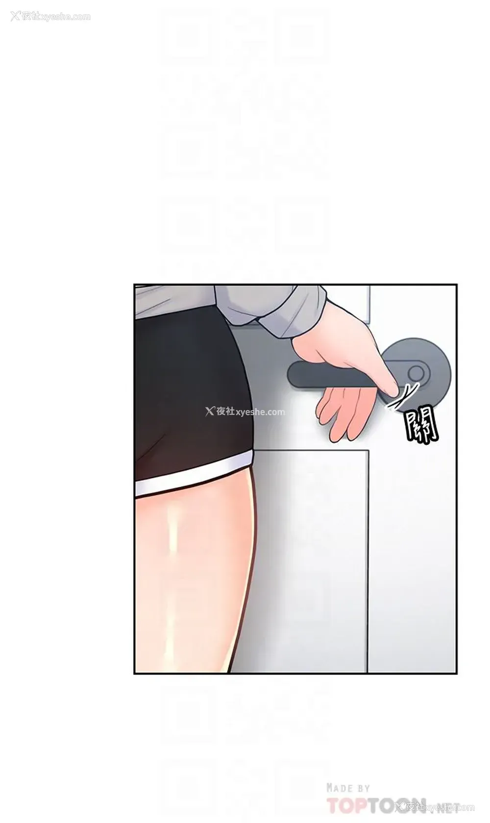 19P - 亲爱的大叔