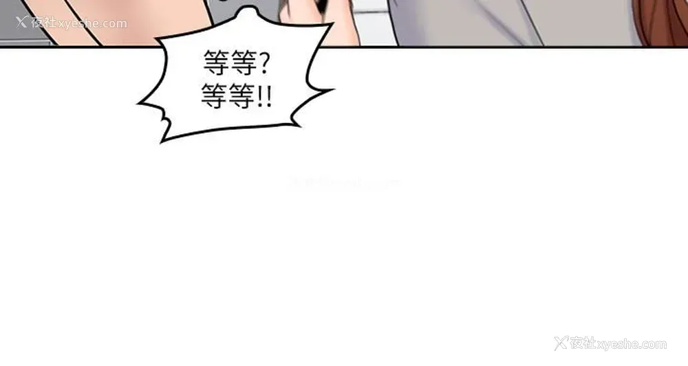 21P - 亲爱的大叔