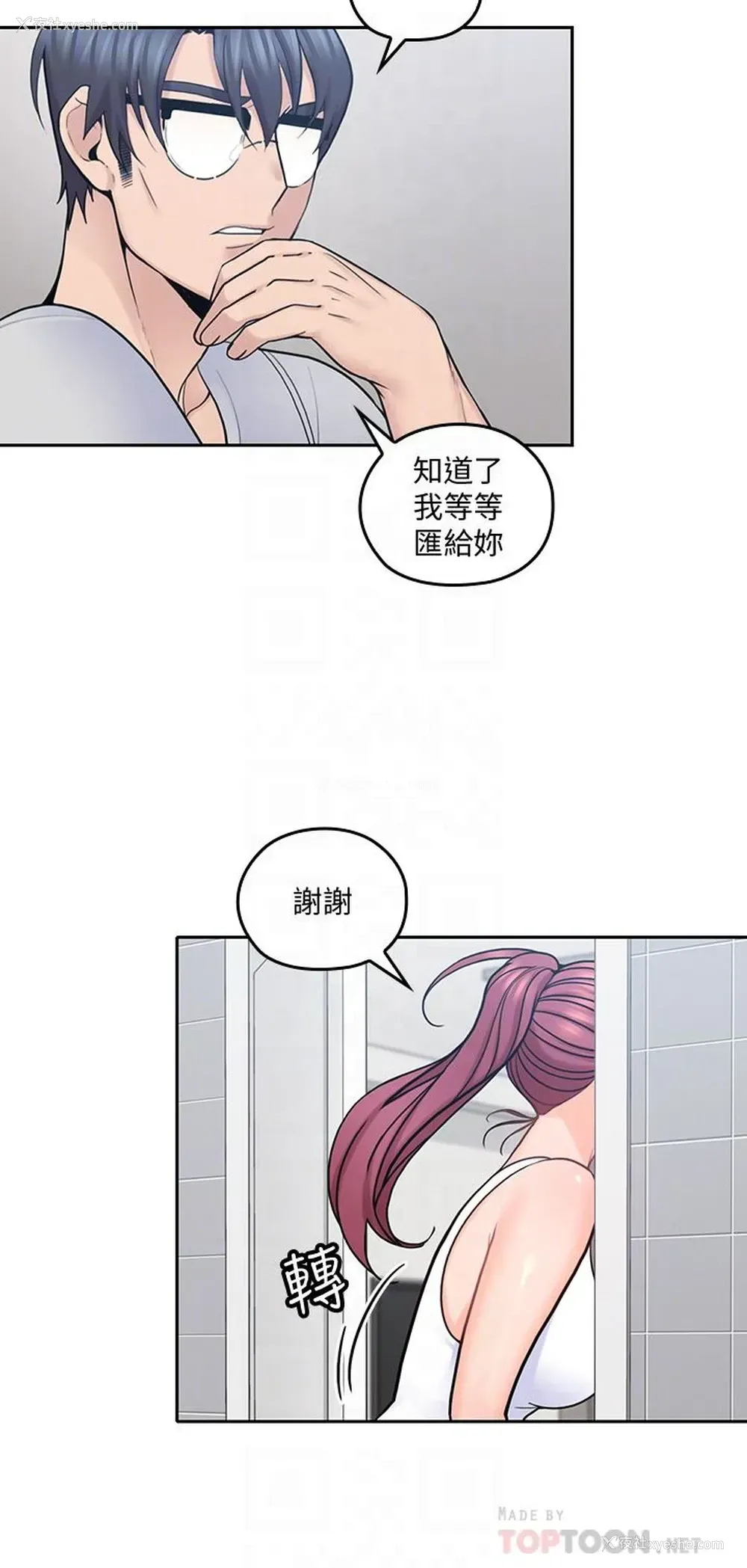 27P - 亲爱的大叔