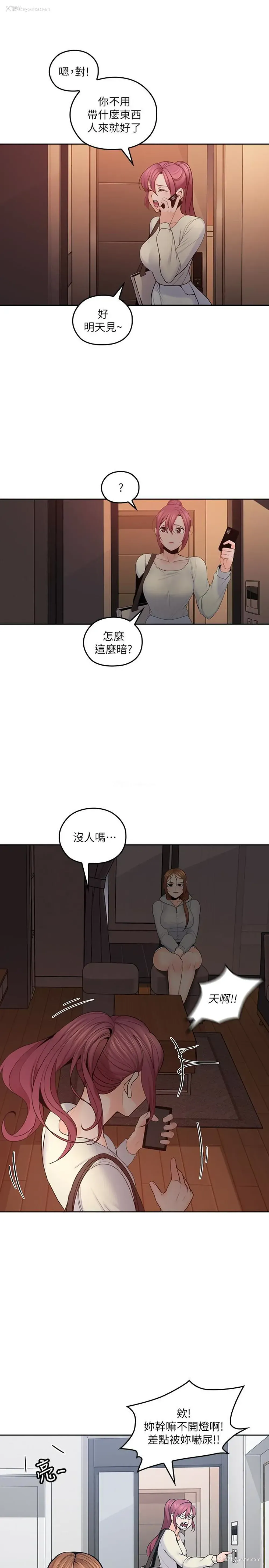 6P - 亲爱的大叔