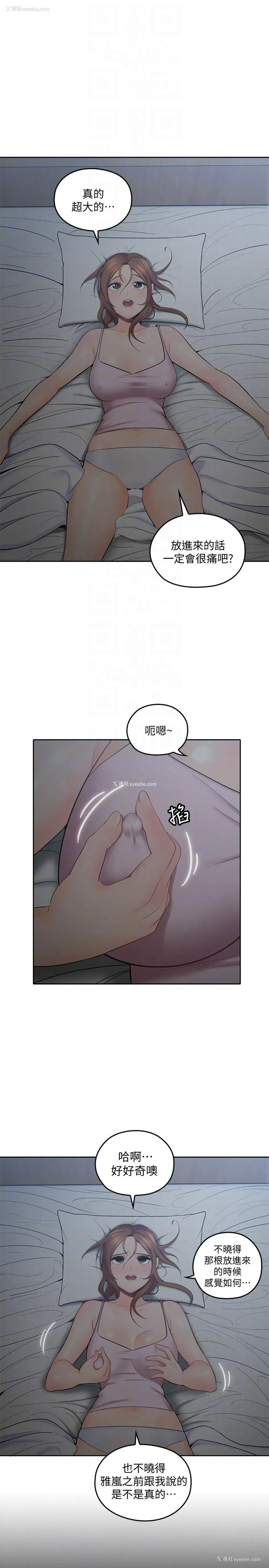 13P - 亲爱的大叔