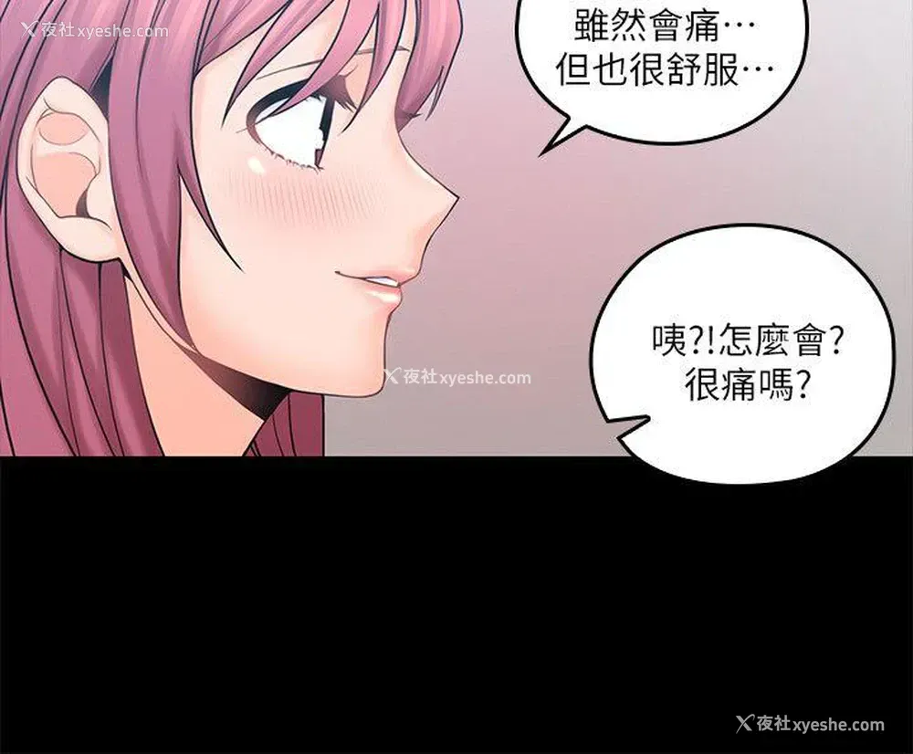 18P - 亲爱的大叔