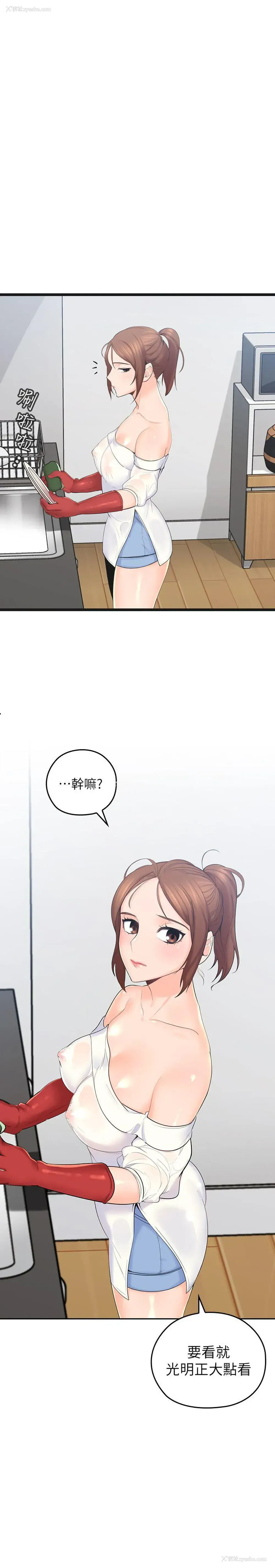 1P - 亲爱的大叔