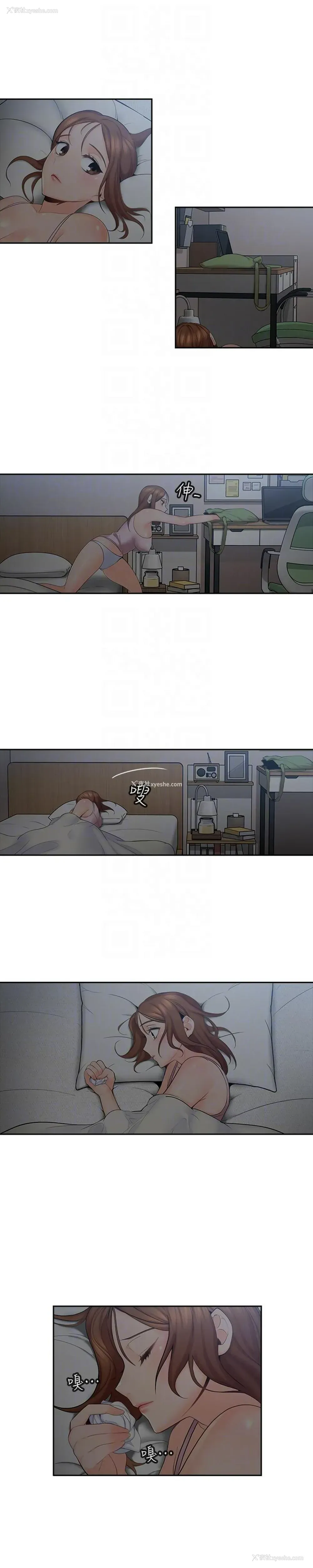 27P - 亲爱的大叔