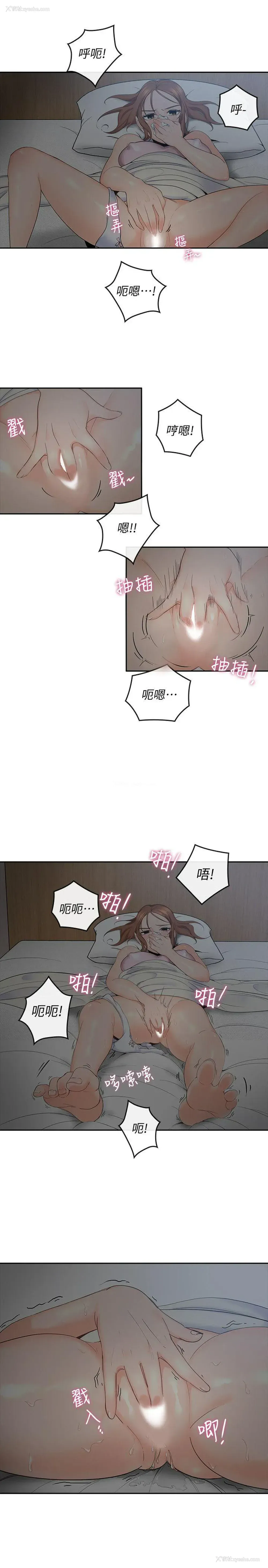 32P - 亲爱的大叔