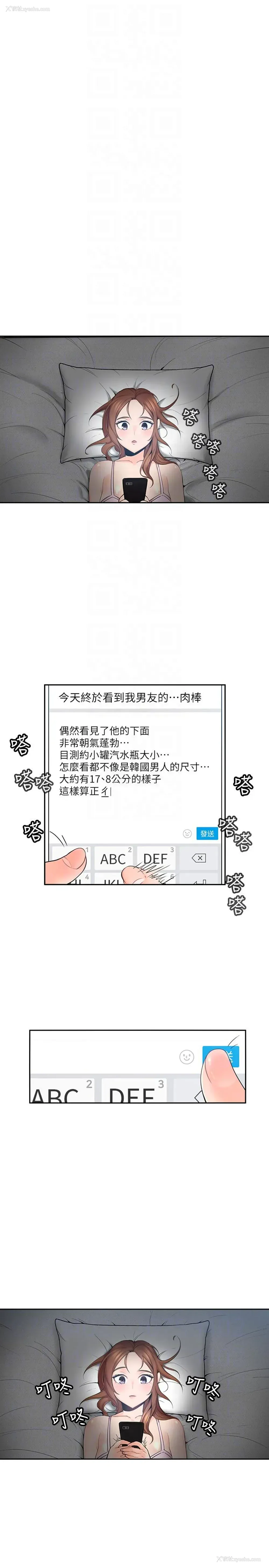 9P - 亲爱的大叔