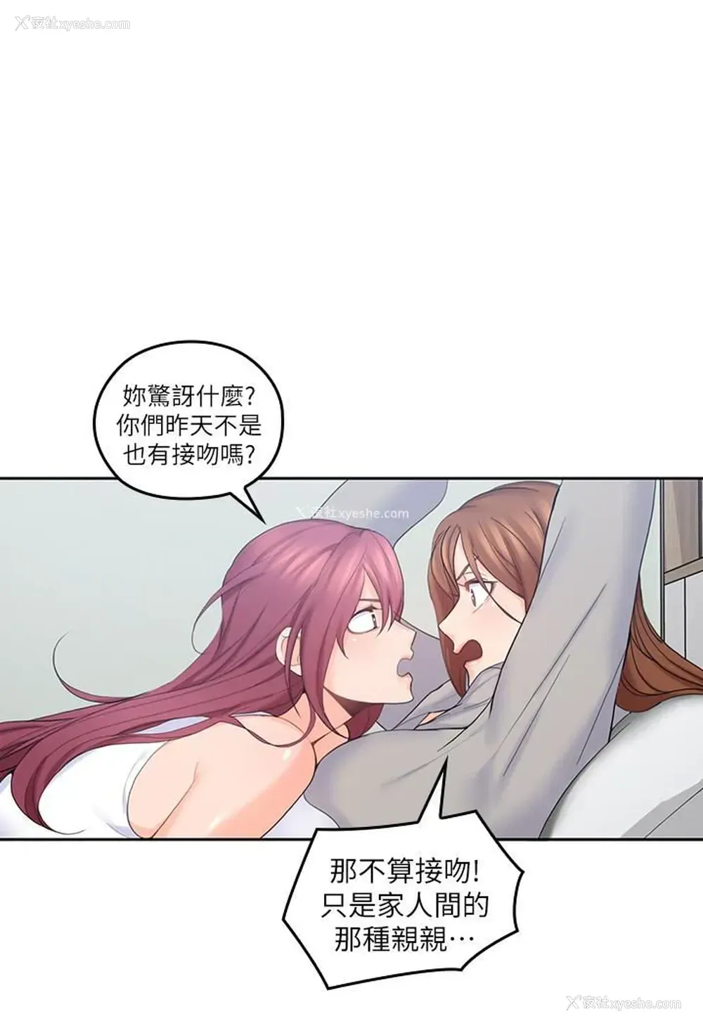 10P - 亲爱的大叔