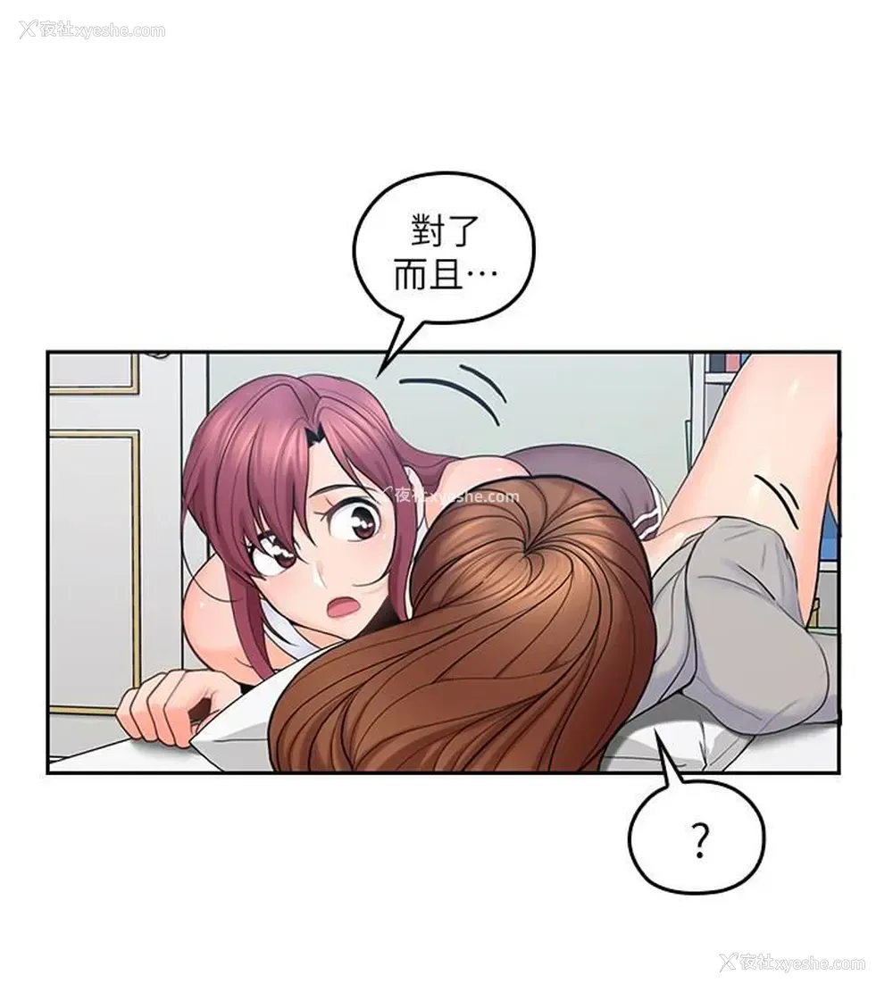 12P - 亲爱的大叔