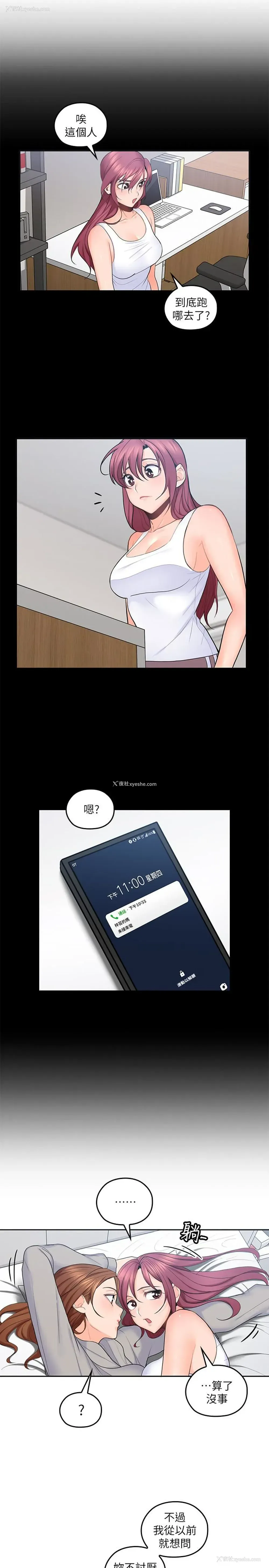13P - 亲爱的大叔