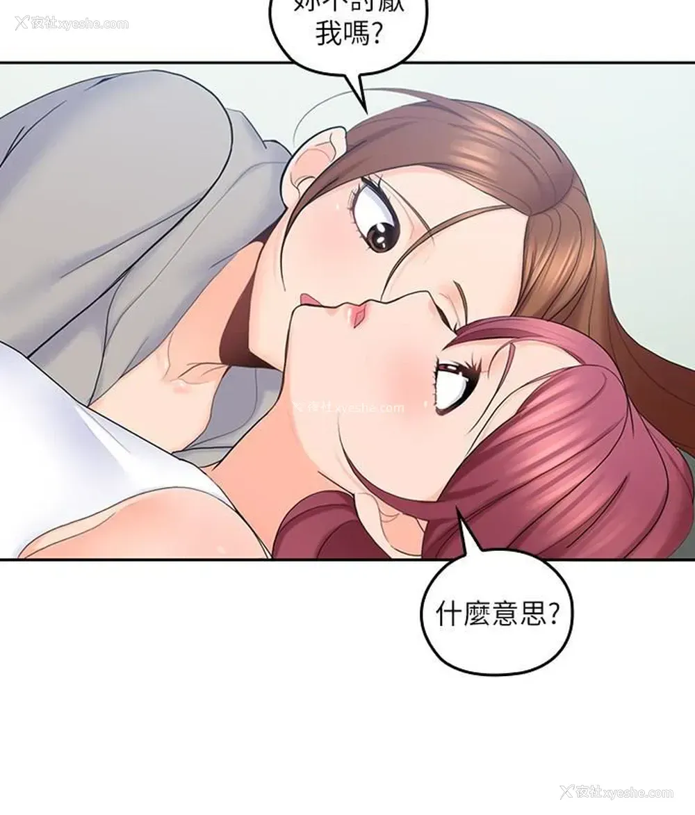 14P - 亲爱的大叔