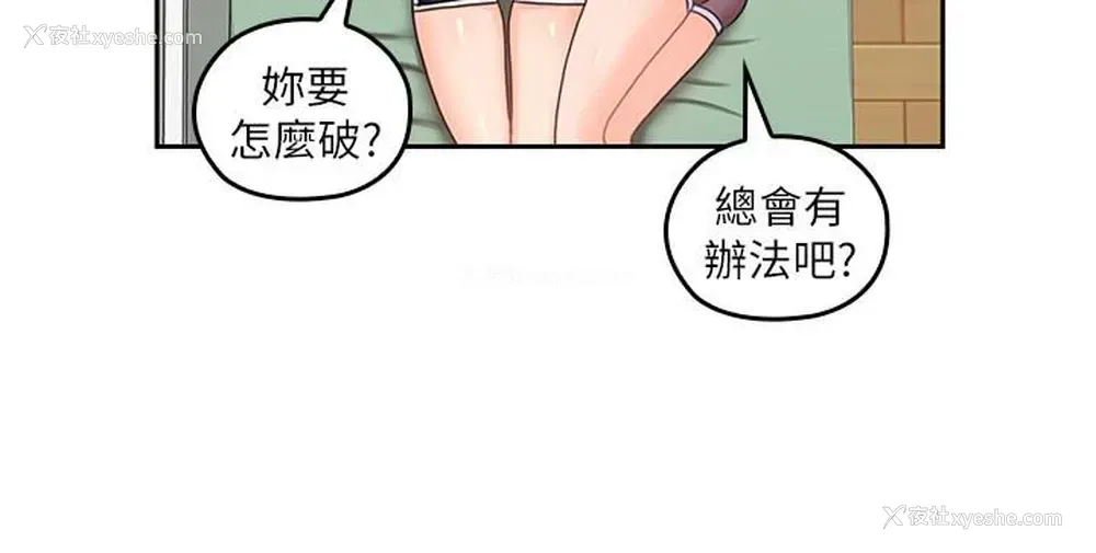 16P - 亲爱的大叔