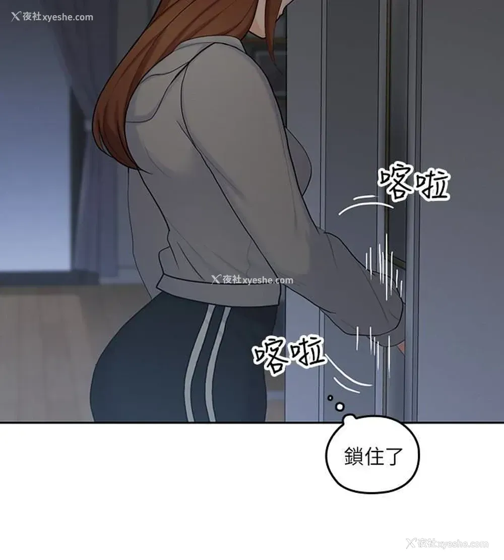 24P - 亲爱的大叔