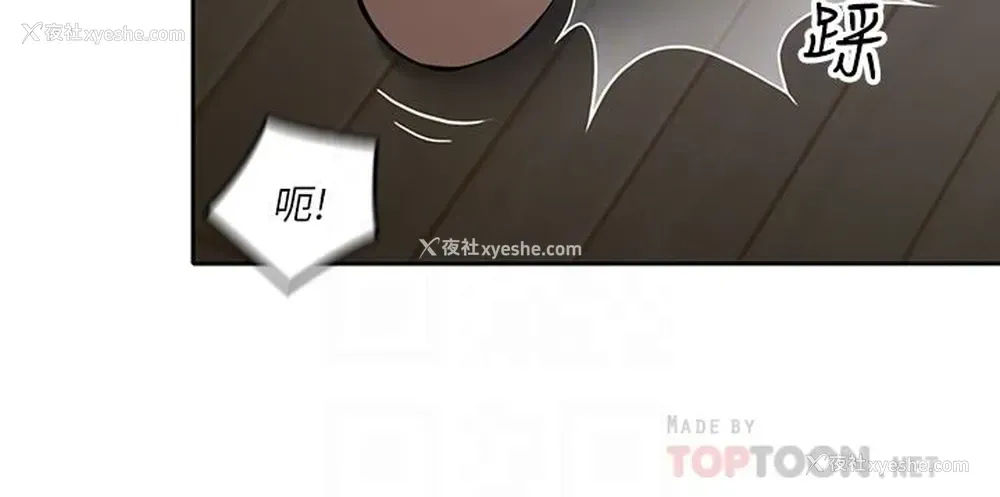 27P - 亲爱的大叔