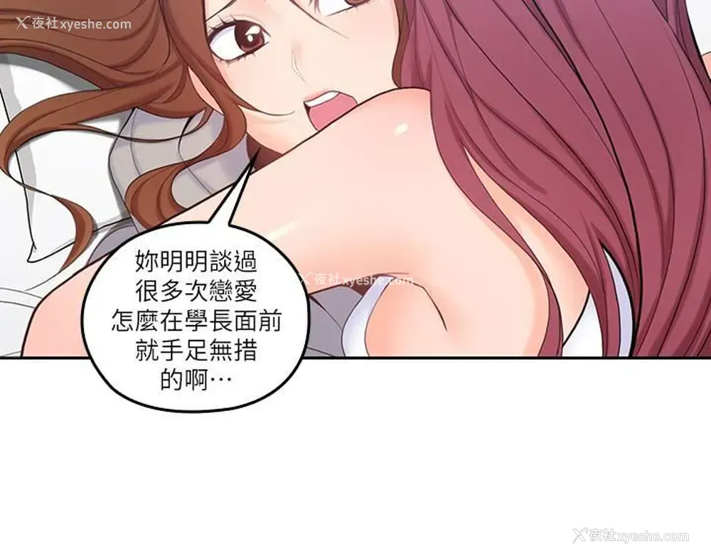 4P - 亲爱的大叔