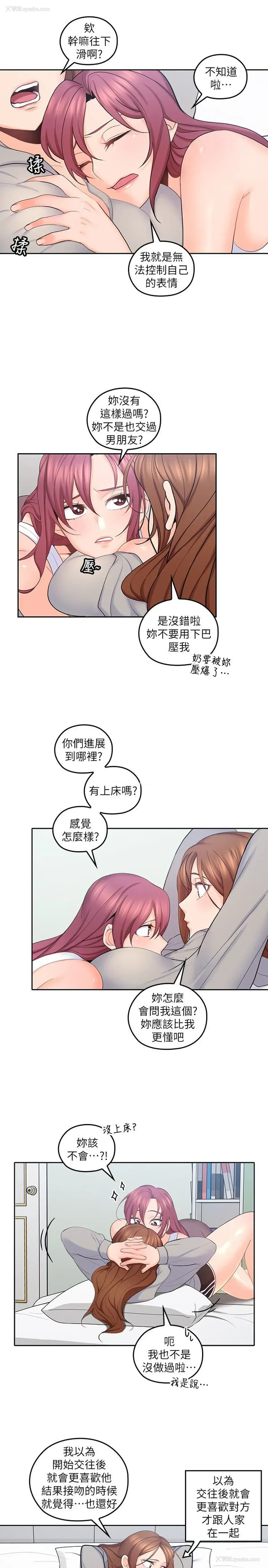 5P - 亲爱的大叔