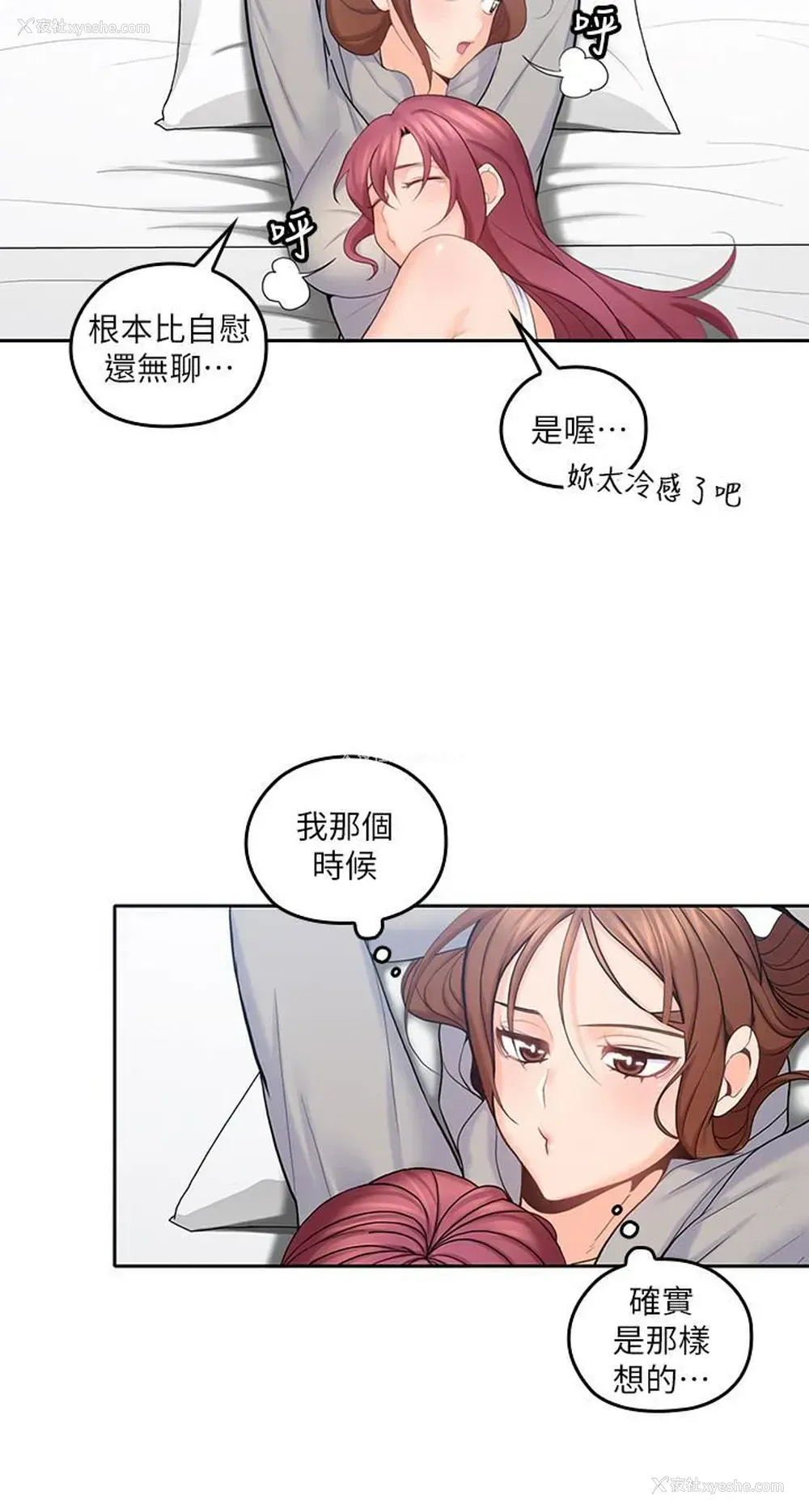 6P - 亲爱的大叔