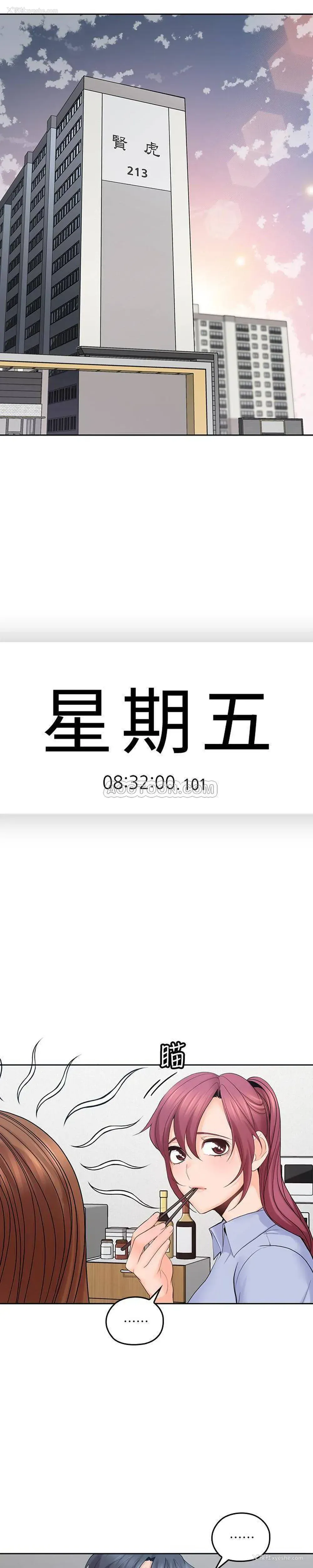 1P - 亲爱的大叔