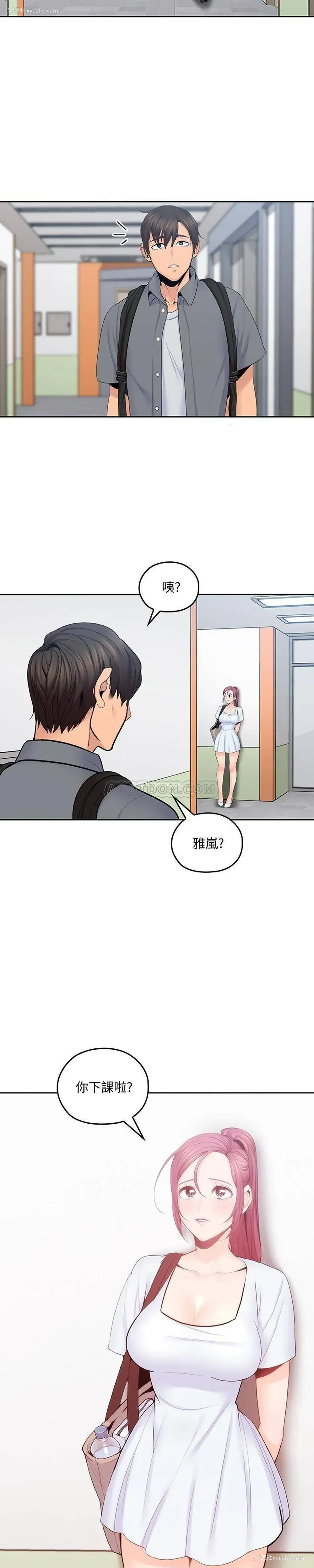 13P - 亲爱的大叔