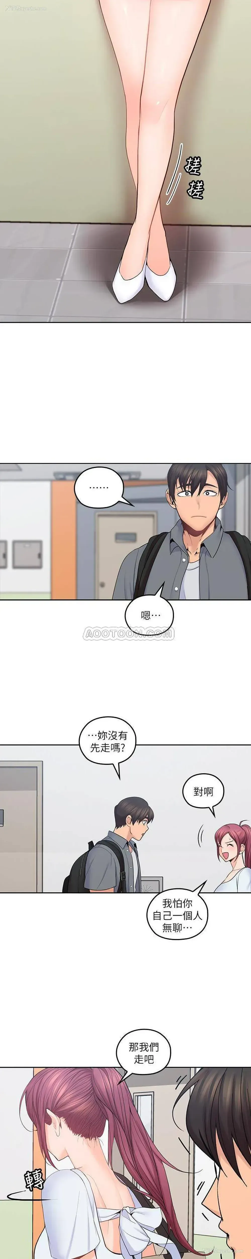 14P - 亲爱的大叔