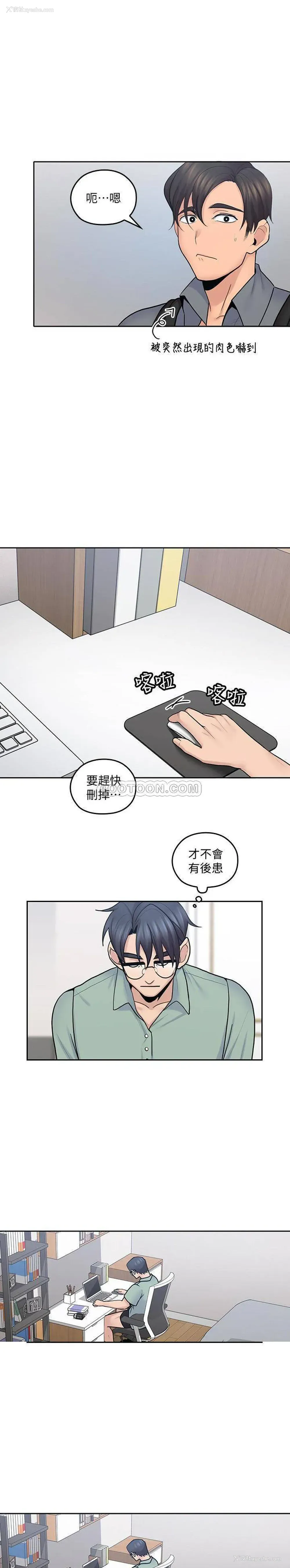 19P - 亲爱的大叔