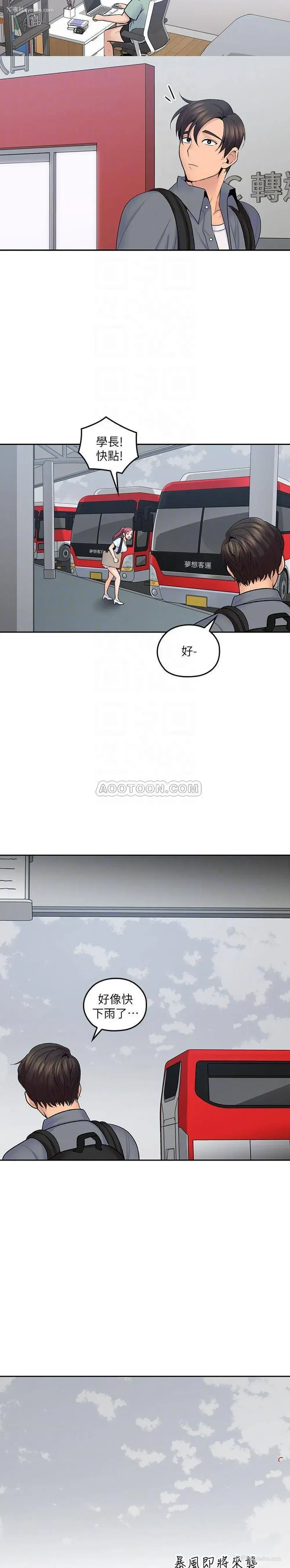 20P - 亲爱的大叔