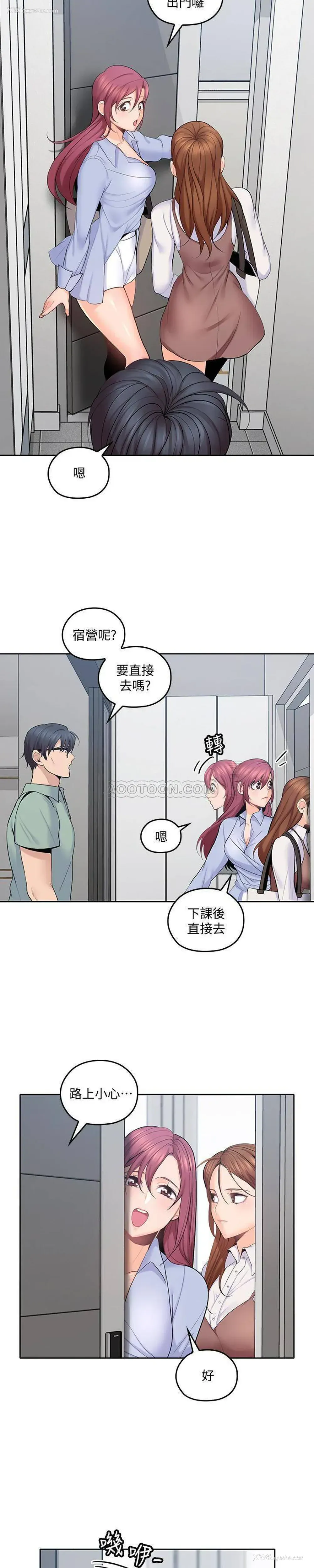 4P - 亲爱的大叔