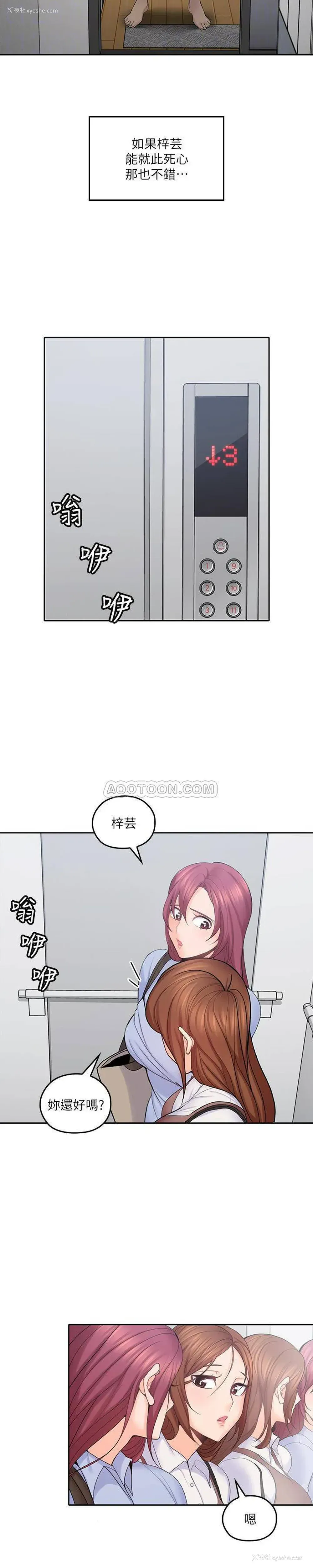 6P - 亲爱的大叔