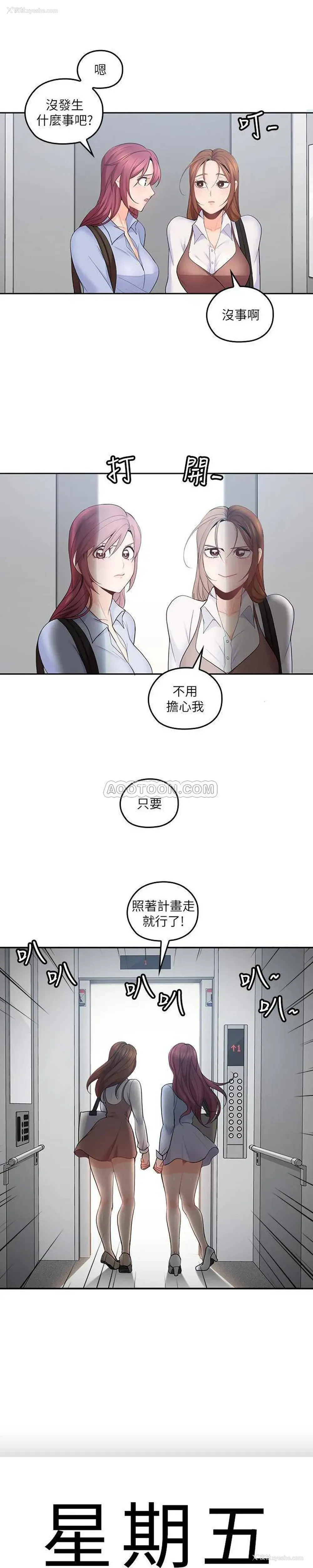 7P - 亲爱的大叔
