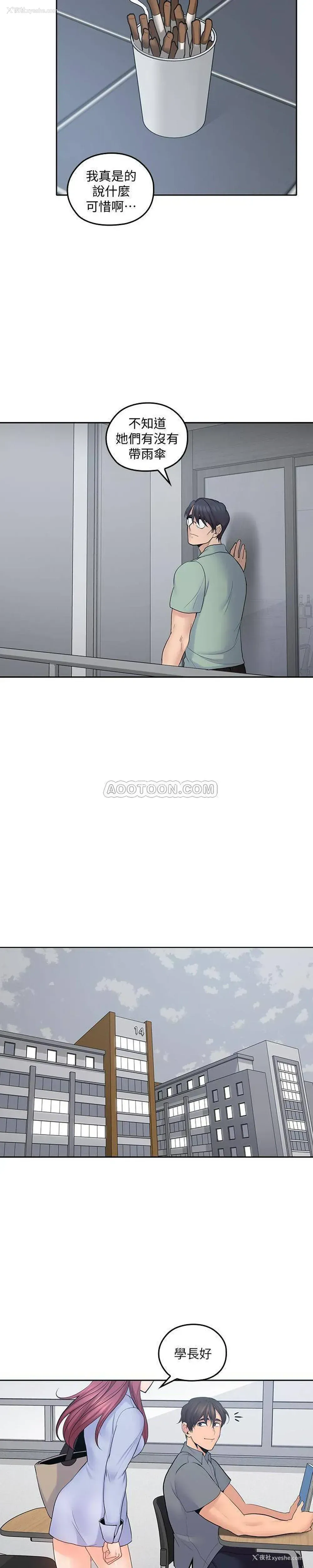 9P - 亲爱的大叔