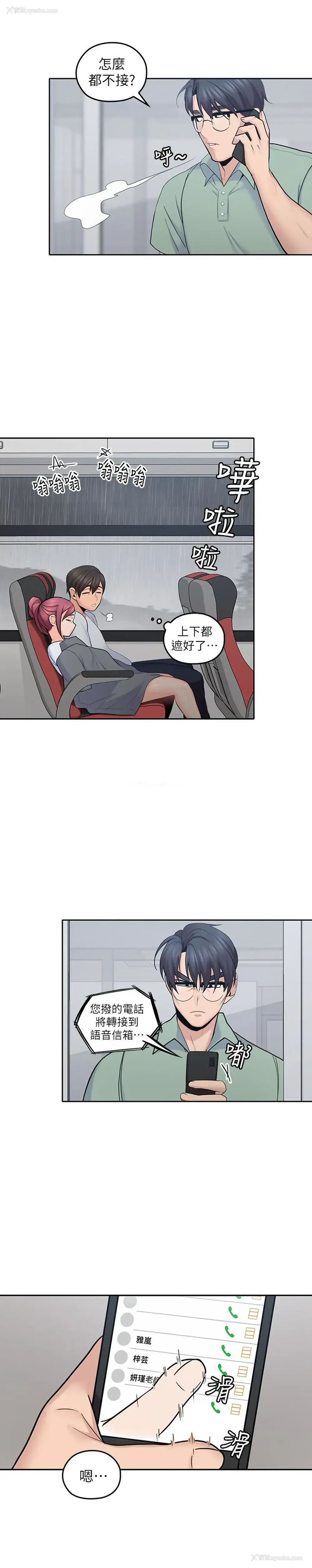 12P - 亲爱的大叔